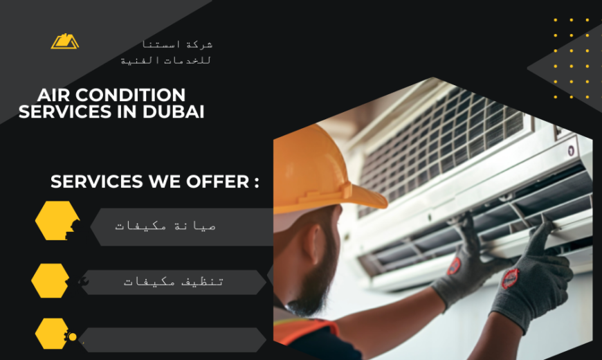 ac maintenance dubai