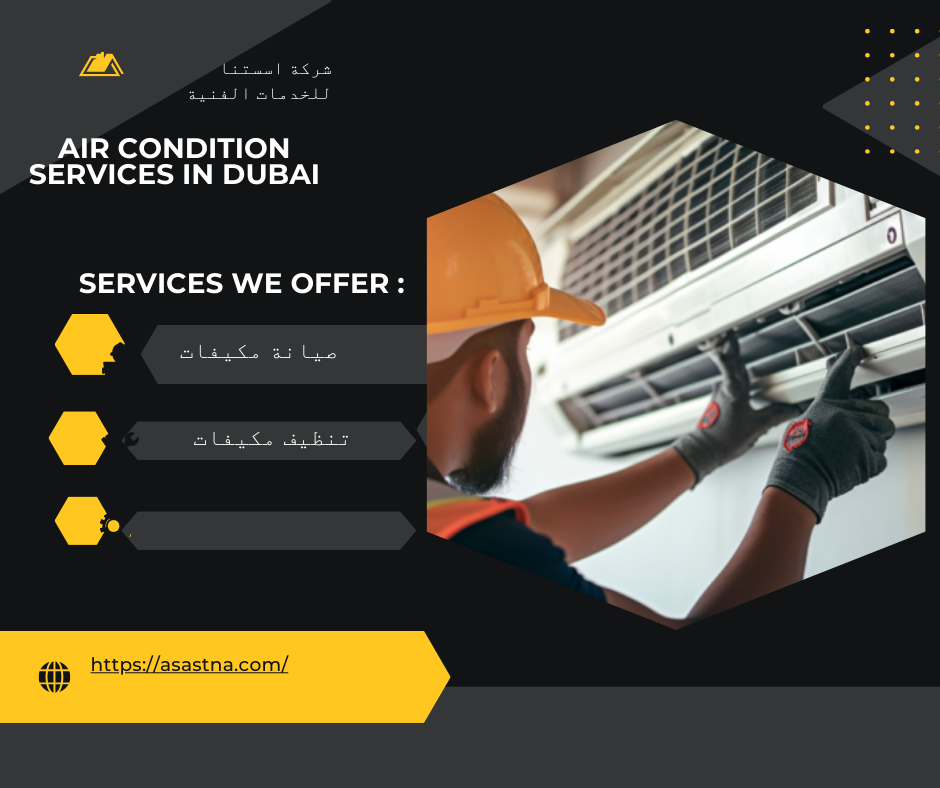 ac maintenance dubai