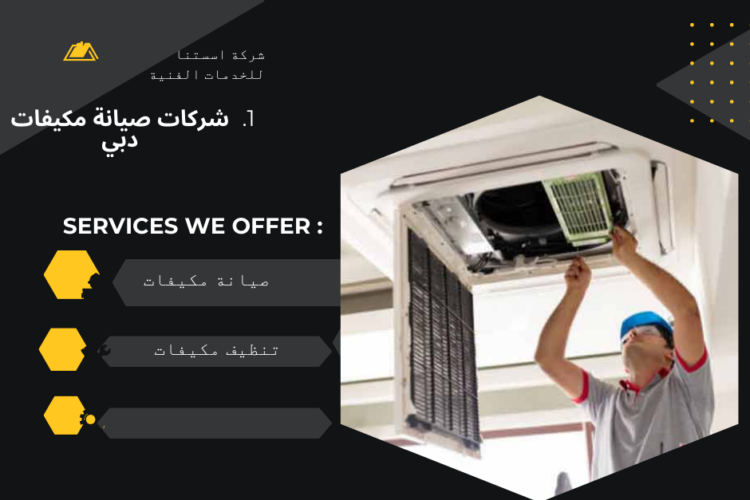 air condition services in Dubai