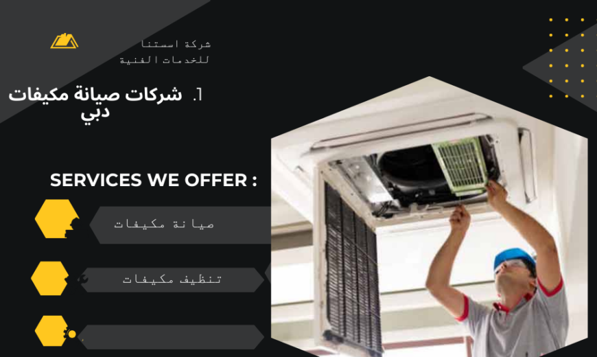 air condition services in Dubai